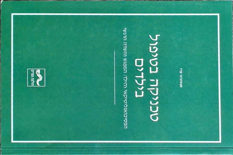 טכניקה בטיפול בילדים
