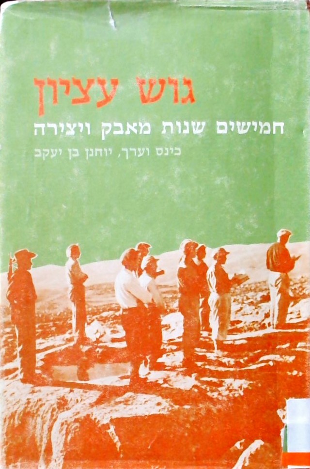 השביעיה הסודית 3 מצטיינת (כריכה רכה)