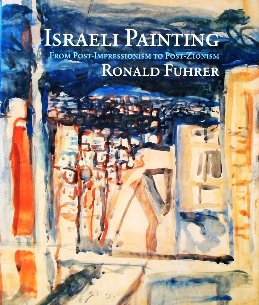ISRAELI PAINTING