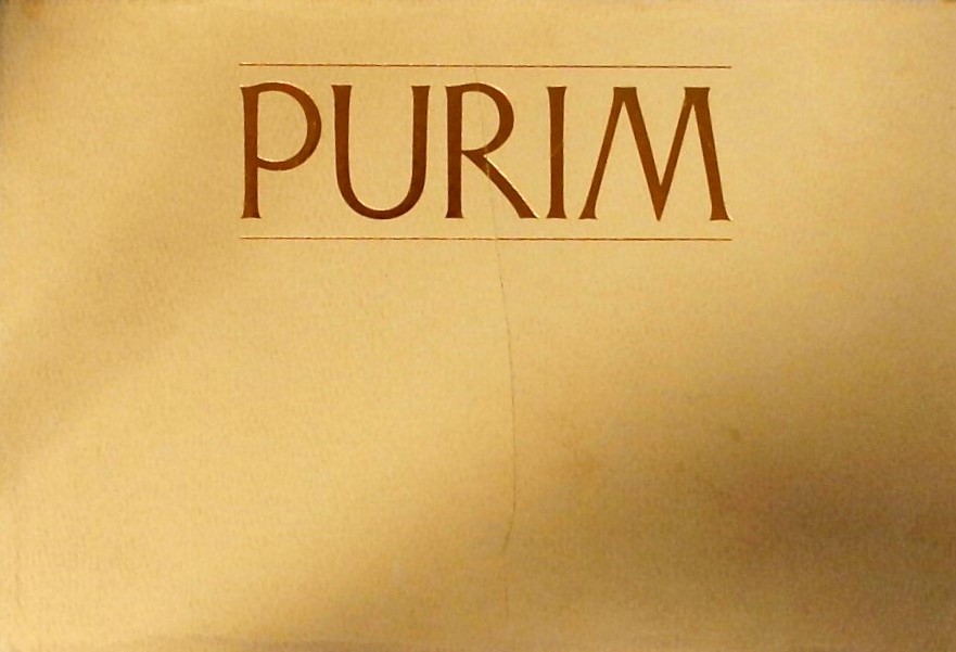 PURIM