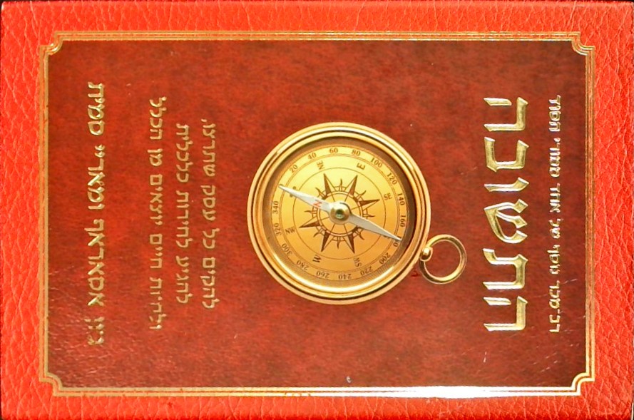התשובה - להקים כל עסק שתרצו, להגיע לחירות כלכלית ו