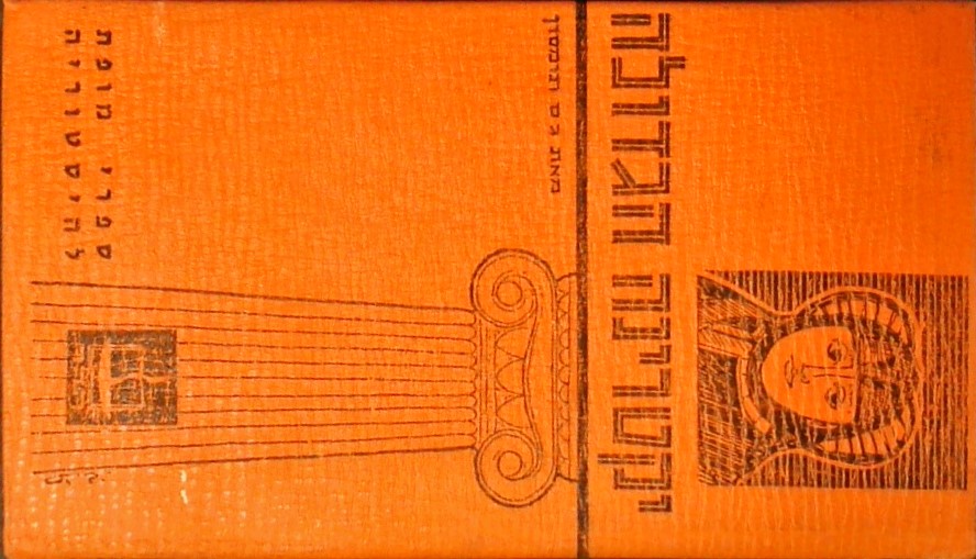 יקטרינה הגדולה - ספרי מופת להסטוריה