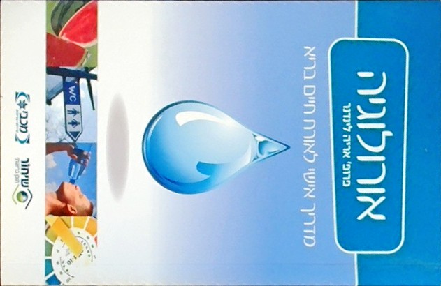 אורולוגיה - מדריך אישי לאורח חיים בריא