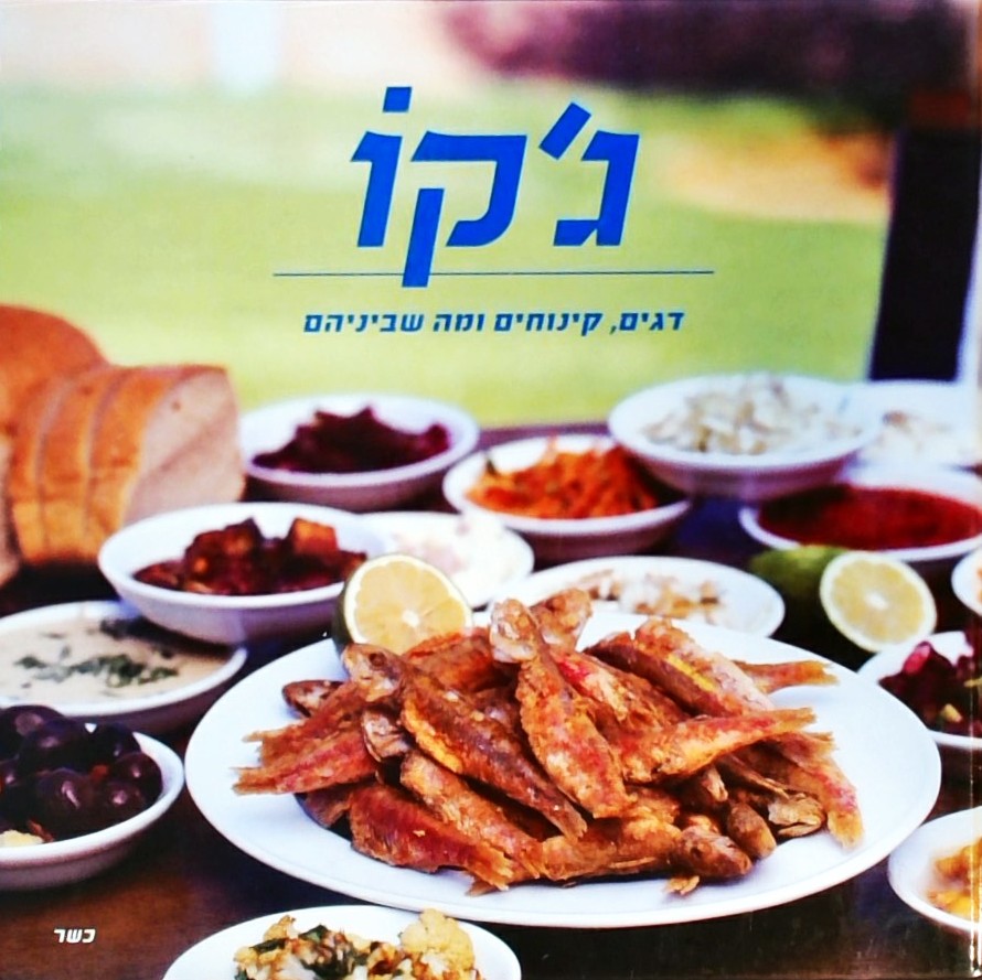 ג