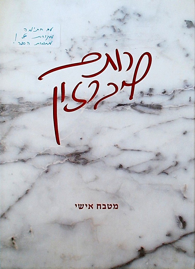 מטבח אישי