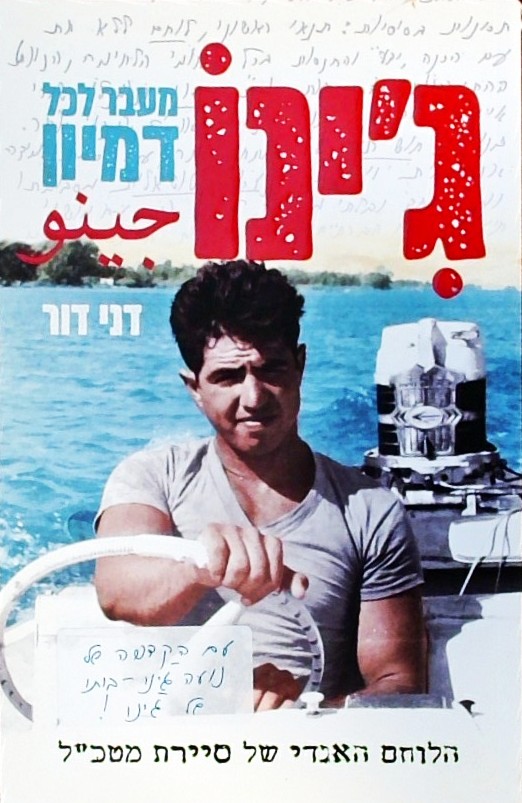 ג
