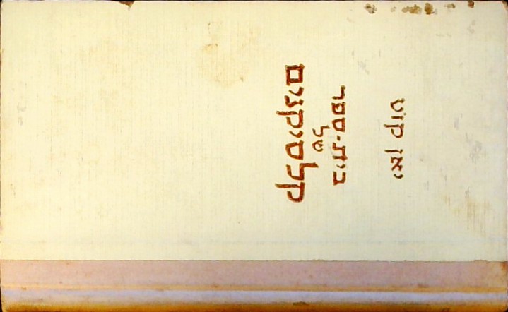 בית ספר של קלסיקנים