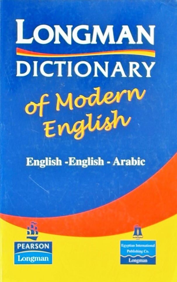 LONGMAN DICTIONARY OF MODERN ENGLISH - ENGLISH/ARA
