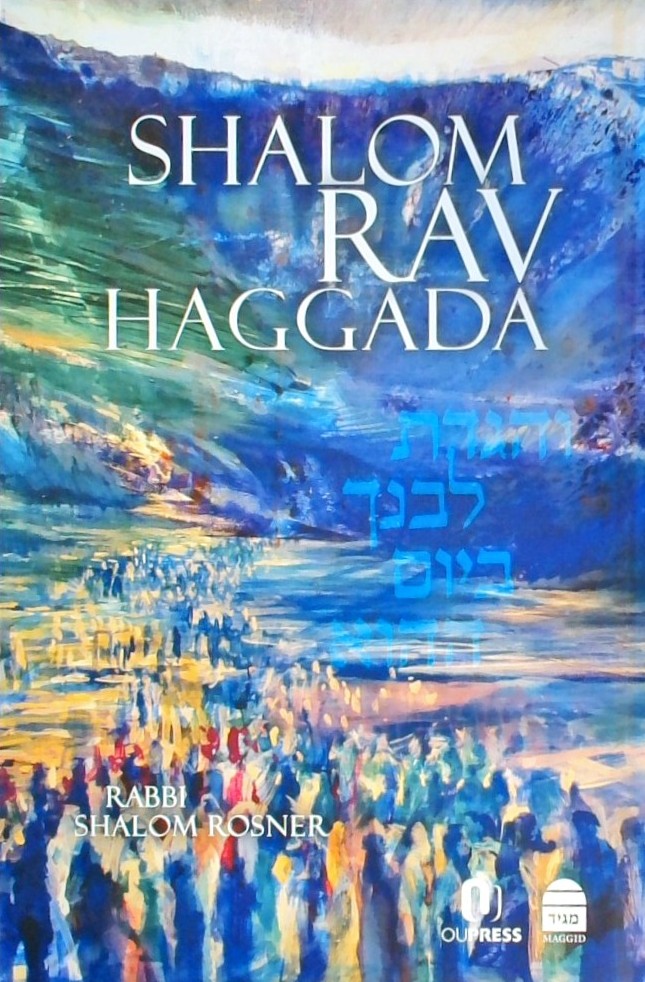 SHALOM RAV HAGGADA