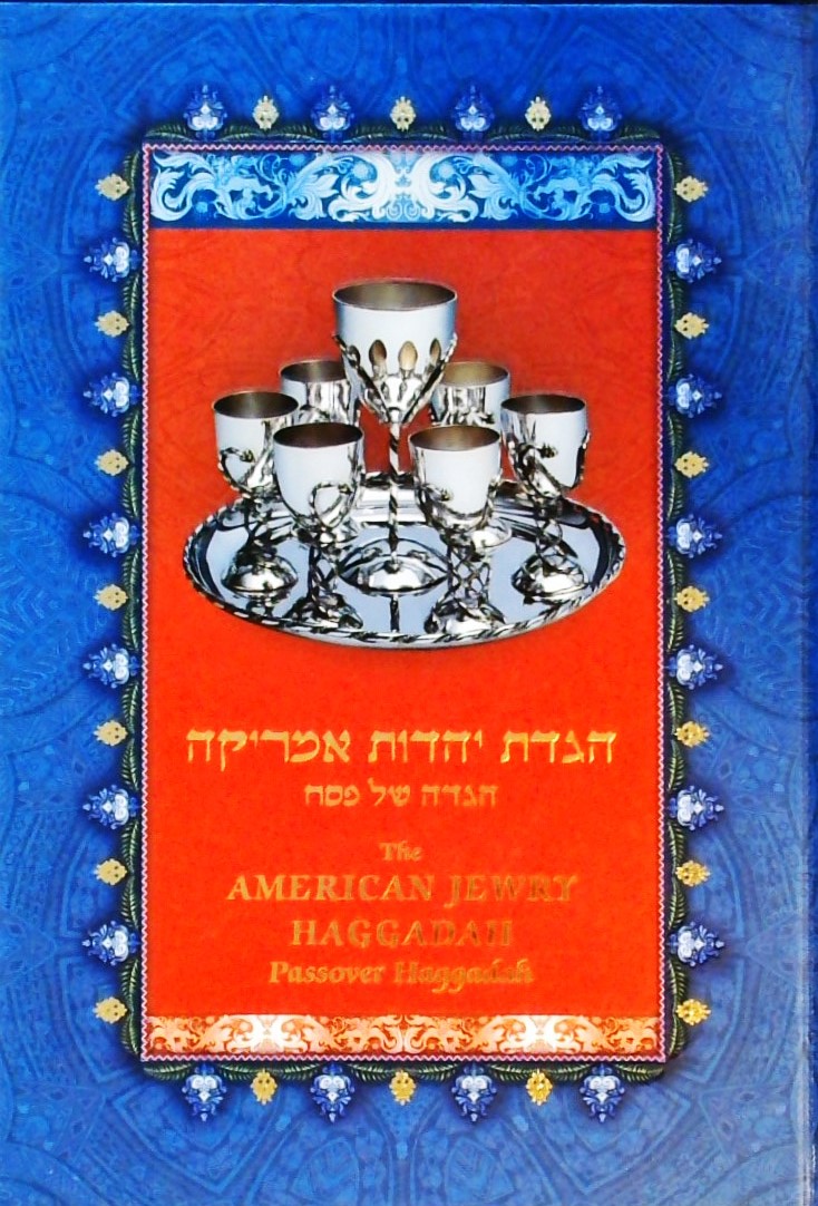 הגדת יהדות אמריקה THE AMERICAN JEWRY HAGGADAH
