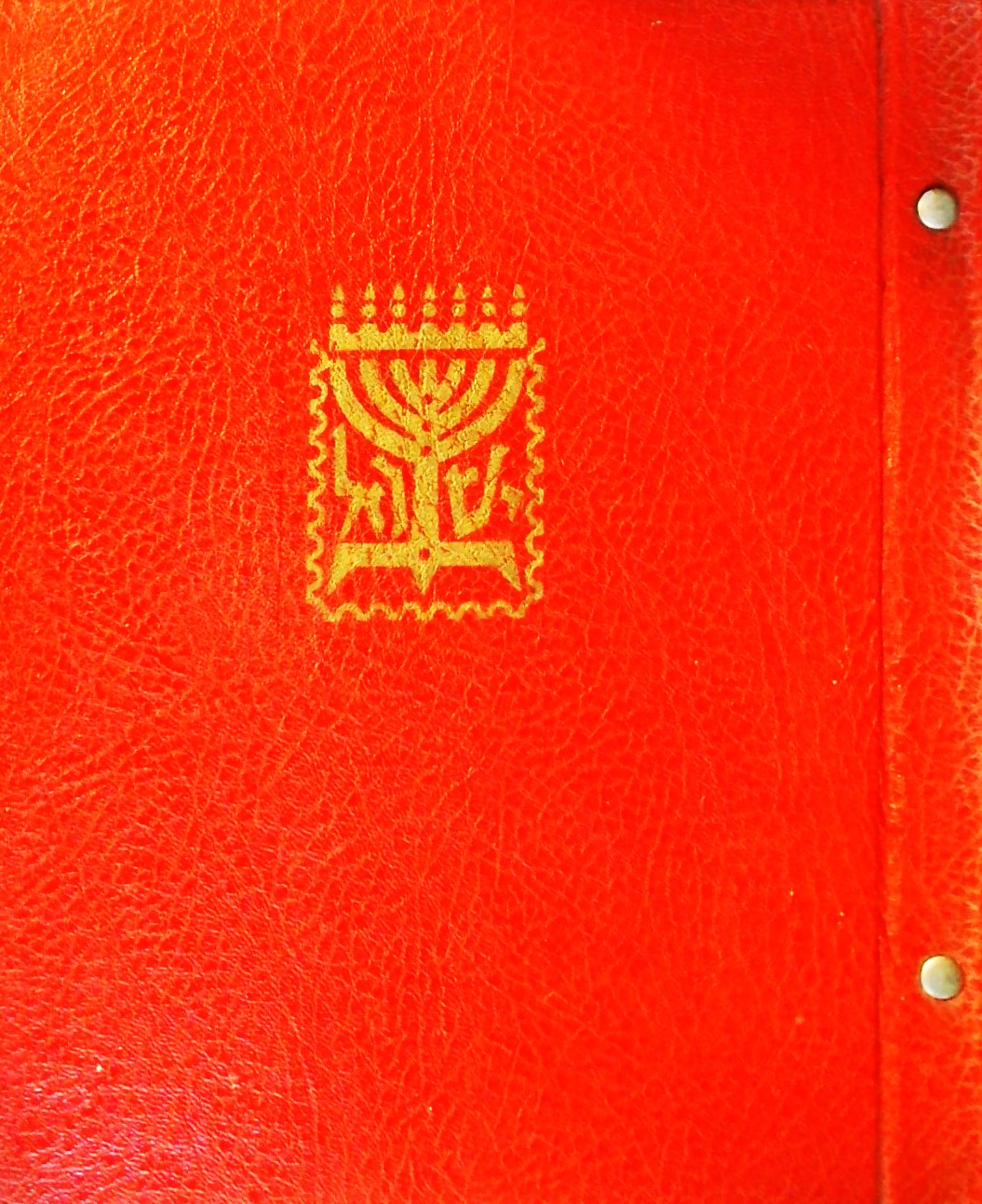 אלבום בולי ארץ ישראל מאז יסודה בשנת 1948